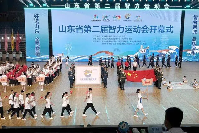 img, 了聊城智力, 聊城