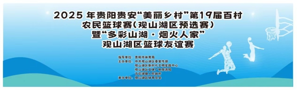 UAA, 以赛促健