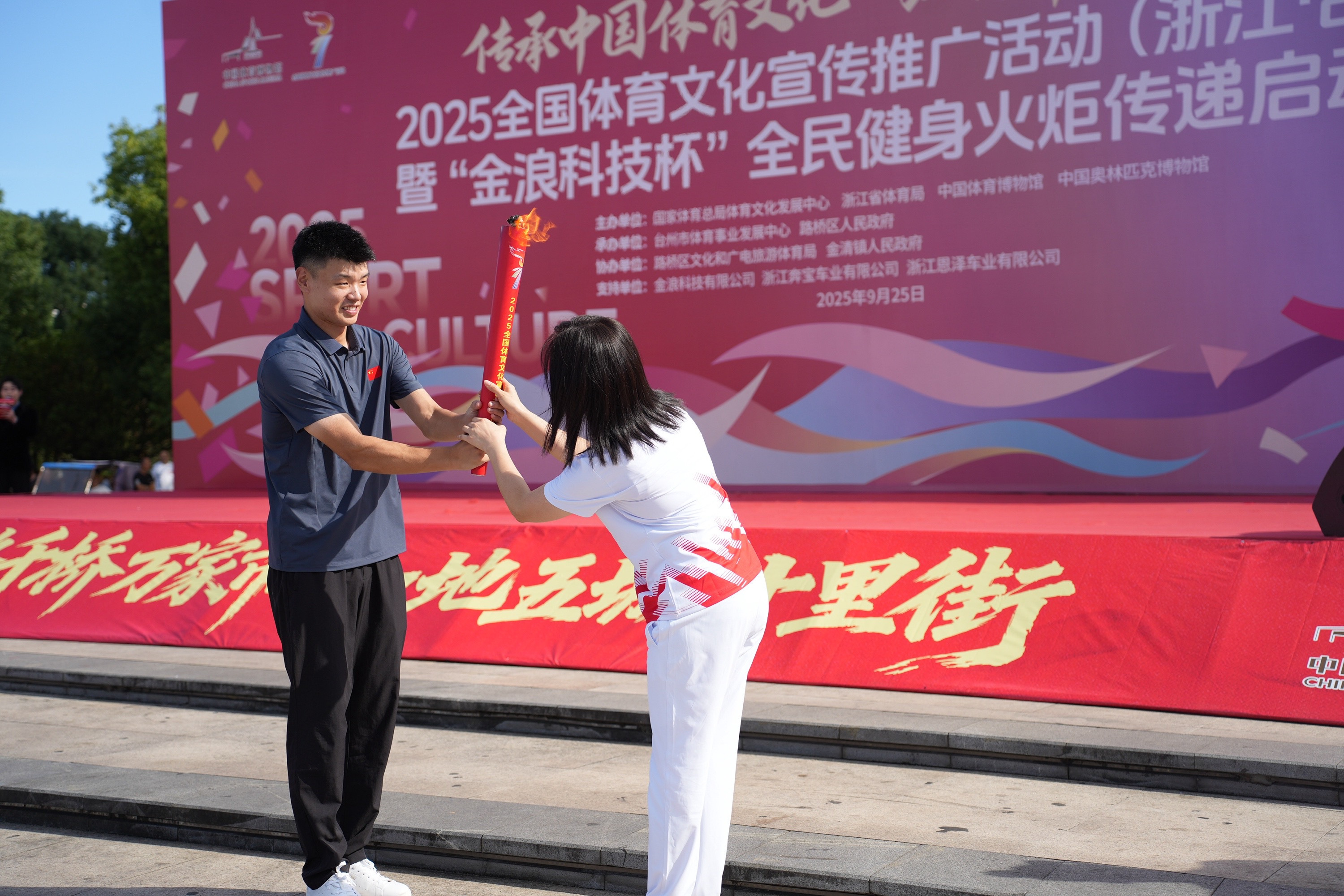 国家体育总, 日电 国家体育总, 日电