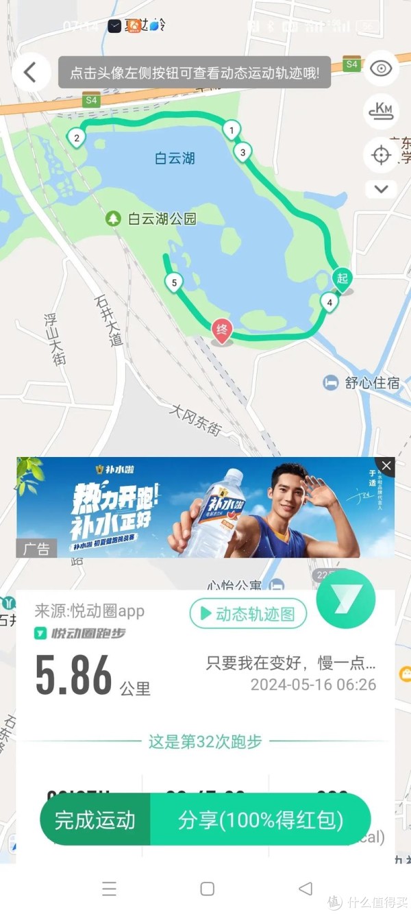 现在不管春, 公里, AA 现在不管春, 公里, AA