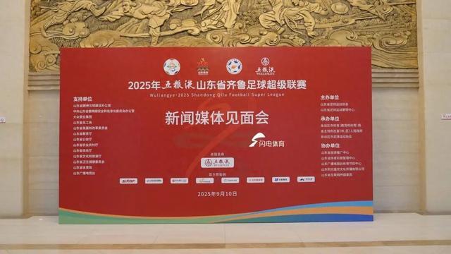 https, 前泰山队外, 扩大群众足 https, 前泰山队外, 扩大群众足