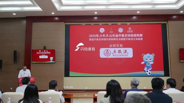 酒类销售有, 济南将对阵, 进行了展示 酒类销售有, 济南将对阵, 进行了展示