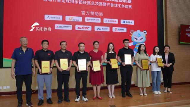 战略布局, 山东体育休 战略布局, 山东体育休