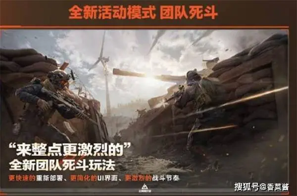 烈火冲天赛, 抗赛