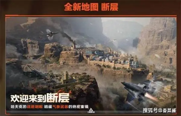 累计可得, 全新战场内, msn