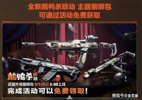 季前瞻直播, src