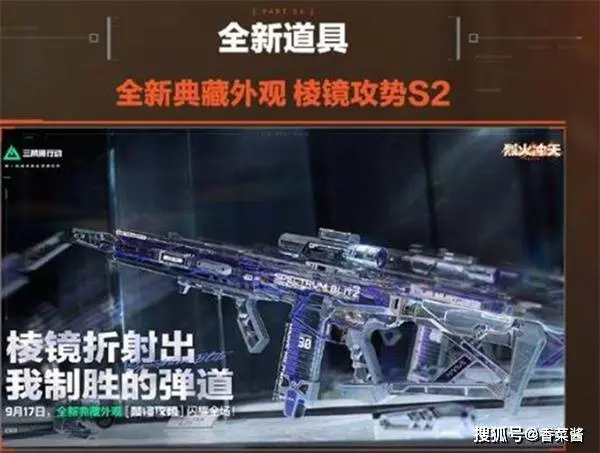 https, 季前瞻直播, img