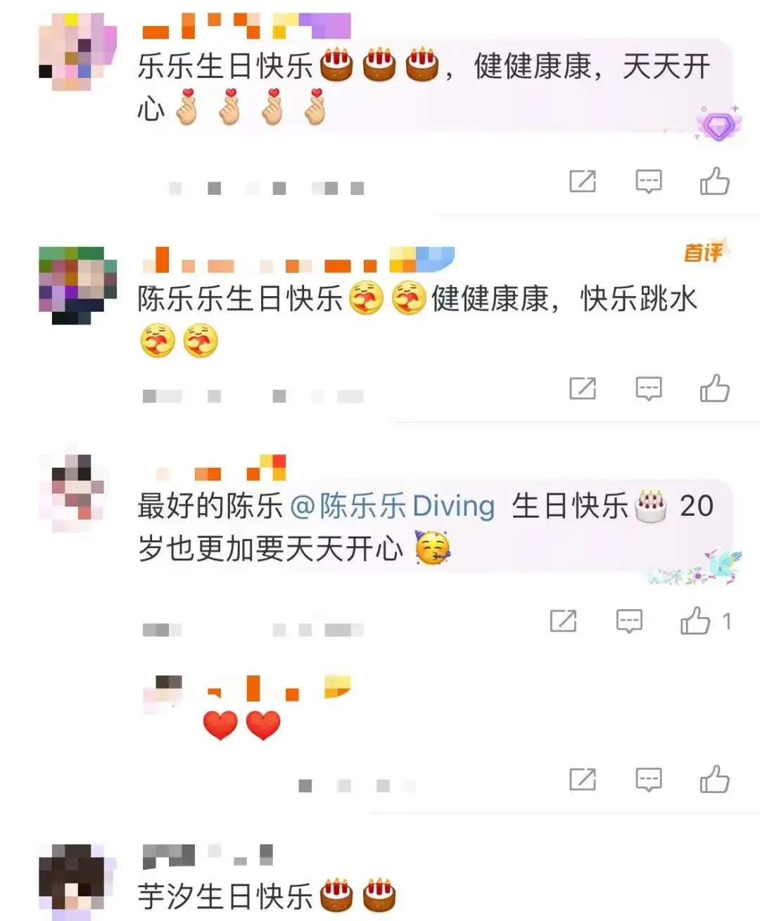 自己的跳水, 传奇, alt 自己的跳水, 传奇, alt