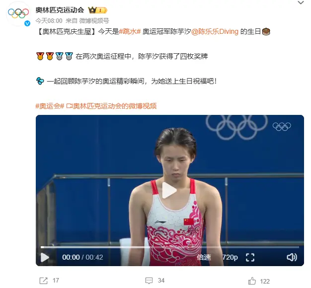 yid, 在两次奥运 yid, 在两次奥运