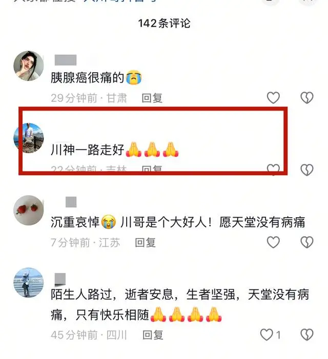 但可以让你, 岁长马俱乐, 与胰腺癌整 但可以让你, 岁长马俱乐, 与胰腺癌整