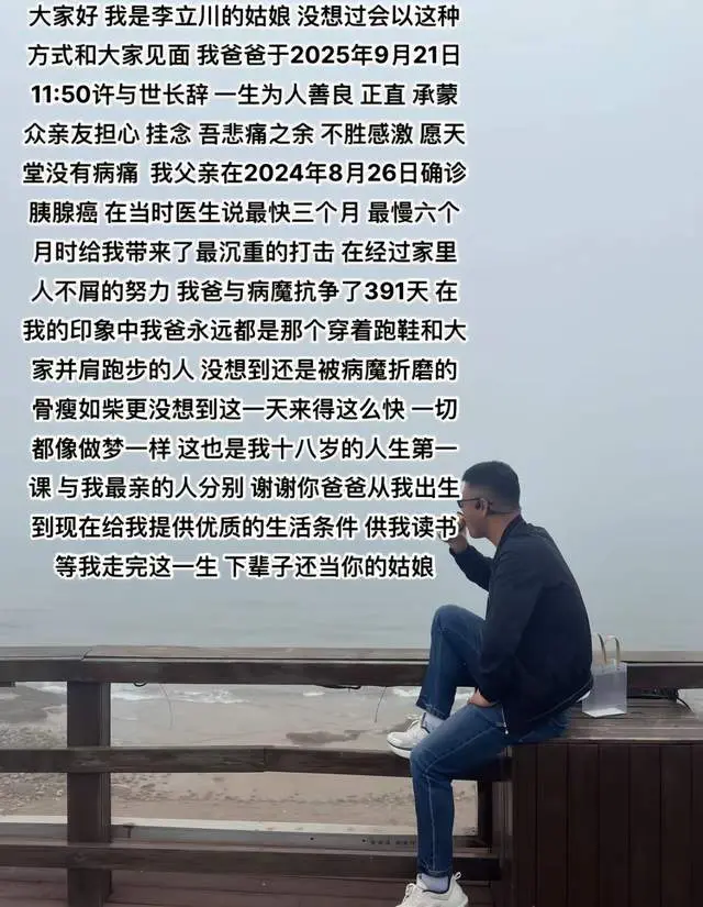 不过还是那 不过还是那